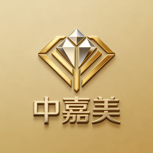 中嘉美